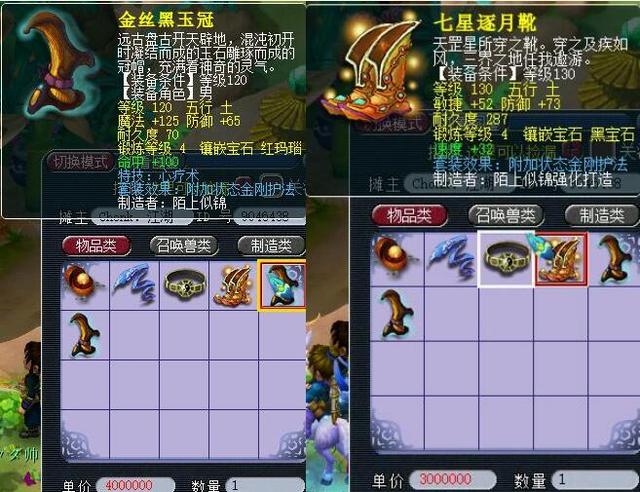 相当出色 相当出色